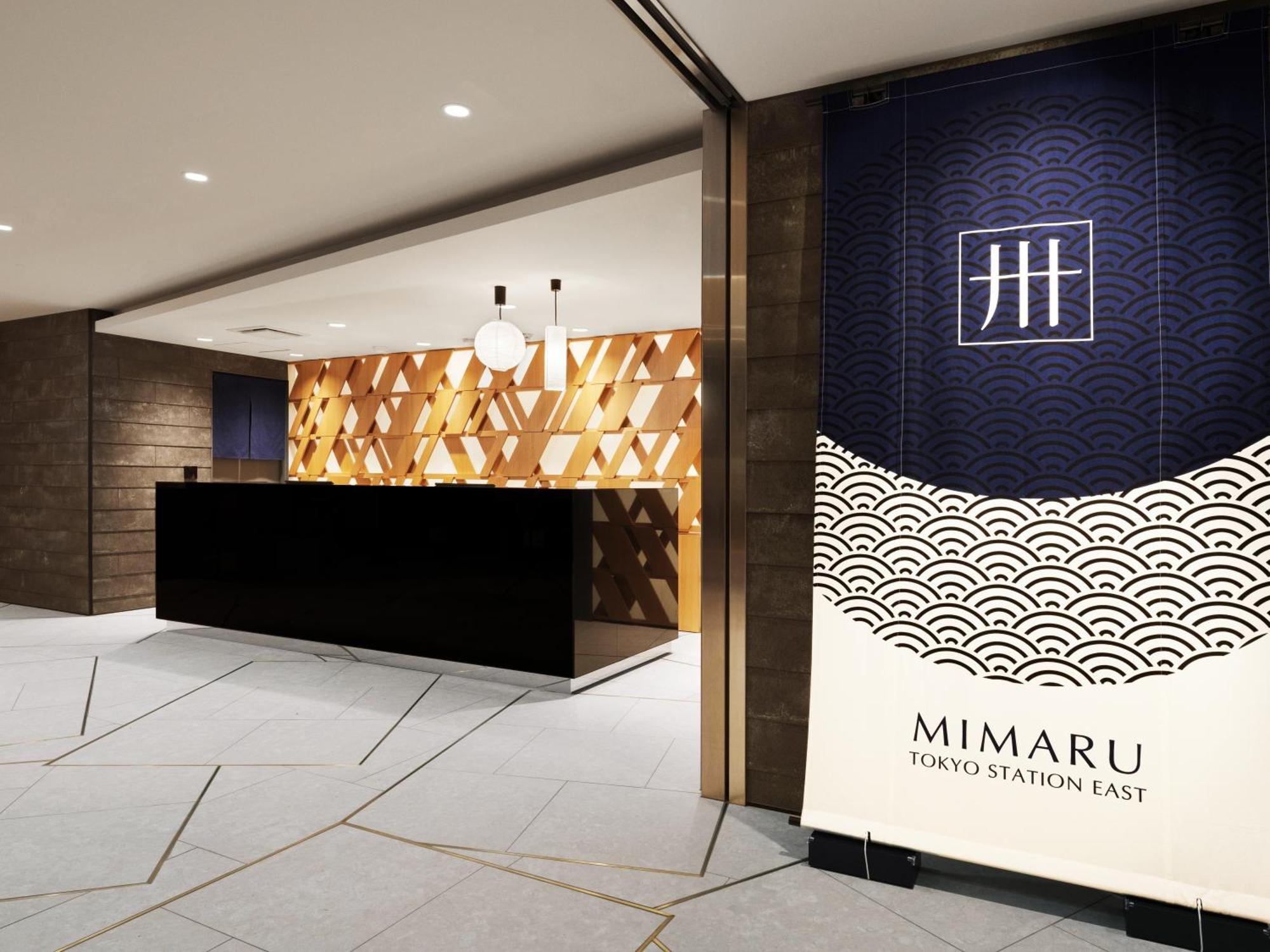 מלון Mimaru Tokyo Station East מראה חיצוני תמונה